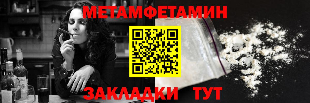 Amphetamine Premium Йошкар-Ола