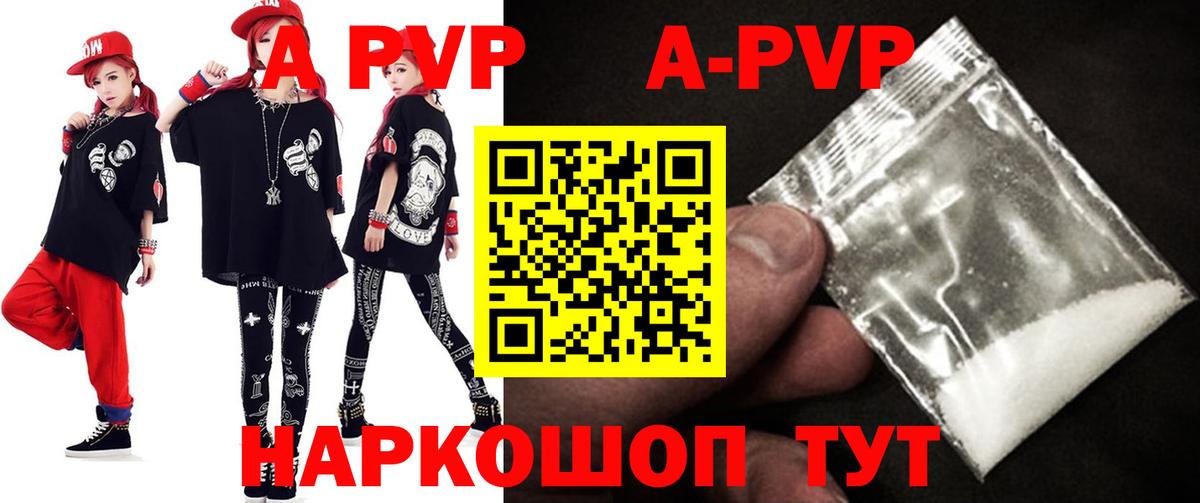 ГАШИШ  Вход с VPN  МАРИХУАНА  Кодеин  Меф МЯУ МЯУ   Йошкар-Ола  COCAIN 