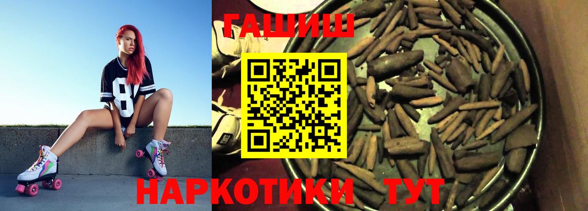 ГАШ убойный Йошкар-Ола