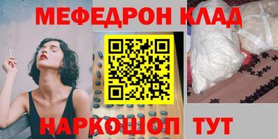 МДМА Донской