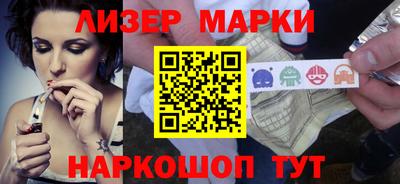 марки lsd Донецк