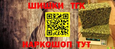 каннабис Дубна