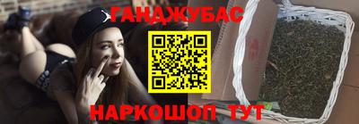 каннабис Дубна