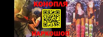 каннабис Дубна
