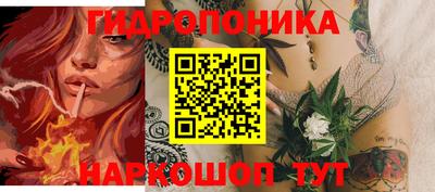 марки lsd Донецк