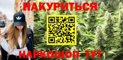 каннабис Дубна