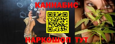 каннабис Дубна