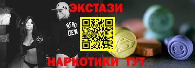 марки lsd Донецк