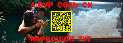 марки lsd Донецк