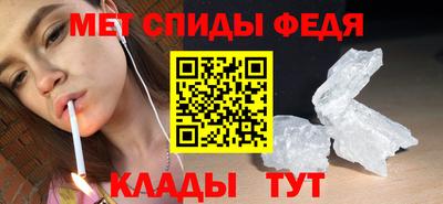 МДМА Донской