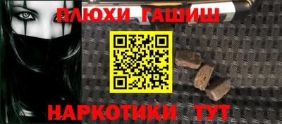 марки lsd Донецк