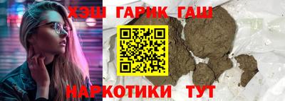 марки lsd Донецк