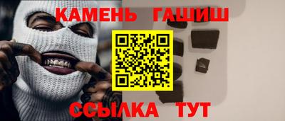 марки lsd Донецк