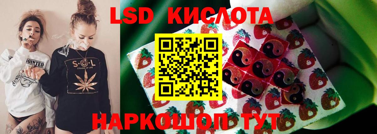 гидра tor  ЛСД экстази ecstasy  ЛСД экстази  Вход с VPN  Йошкар-Ола 