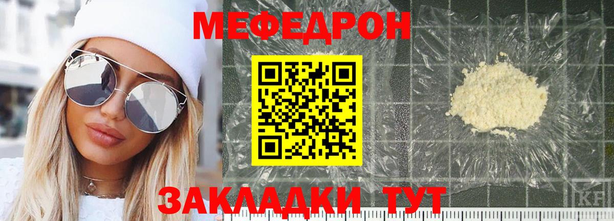 Йошкар-Ола  МЕФ VHQ  МЯУ-МЯУ  Вход с VPN  МЯУ-МЯУ 