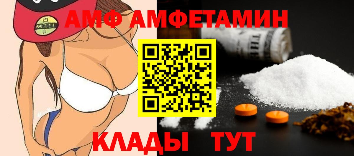 Метамфетамин мет Йошкар-Ола