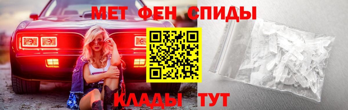 Первитин витя  Вход с VPN  Йошкар-Ола  Первитин витя 