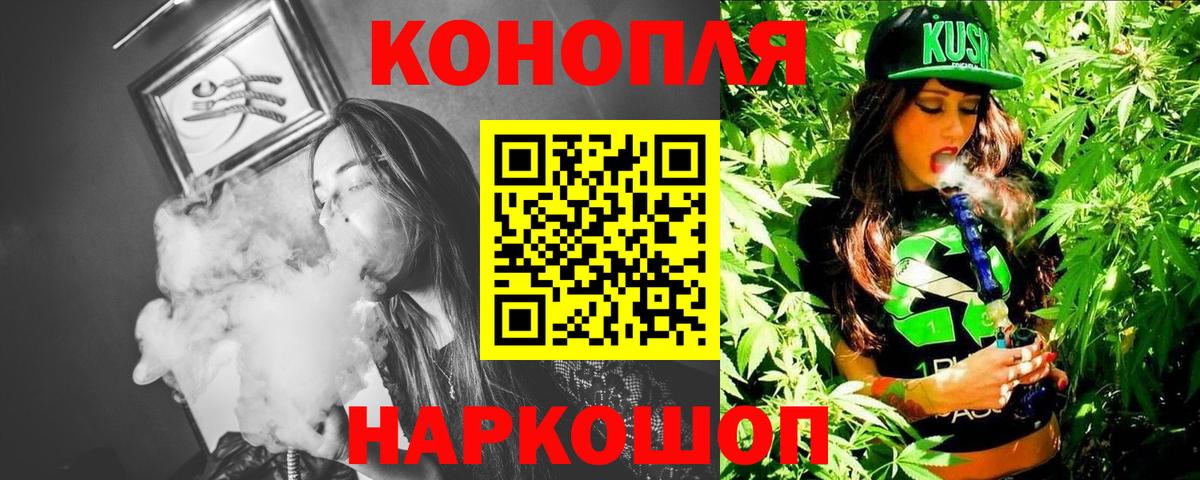 Канабис гибрид  Марихуана AK-47  Вход с VPN  МАРИХУАНА LSD WEED  Йошкар-Ола 